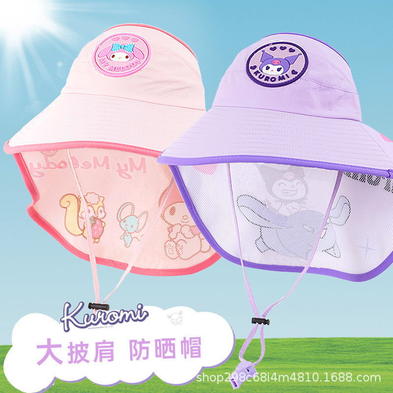 披肩防晒帽儿童防紫外线太阳帽夏天遮阳帽男女童大檐遮脸护颈帽子