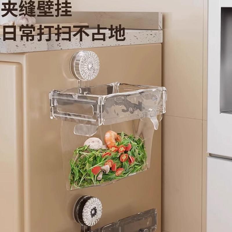 德国可折叠吸盘垃圾桶家用卫生间壁挂式厨房橱柜门收纳垃圾袋支架