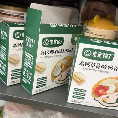 速发米果卷椰子食谱棒儿童零食无添加香精送婴儿幼儿辅食谷物