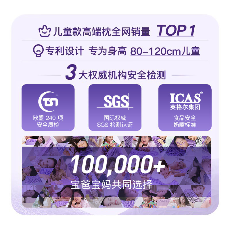 推荐翼眠TPE深睡儿童格子枕头枕芯多汗宝宝儿童专用无压枕透气可
