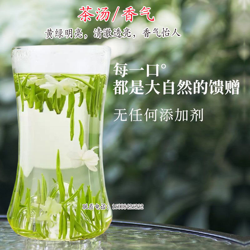 新日期飘雪茉莉花茶2025新茶特级浓香型银针大白毫散装四川兰雪茶