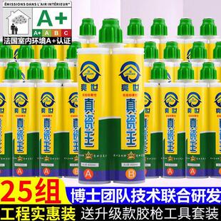 填充工程厨房专用缝隙填缝防水防霉写字楼卫生间美缝剂瓷砖地砖装