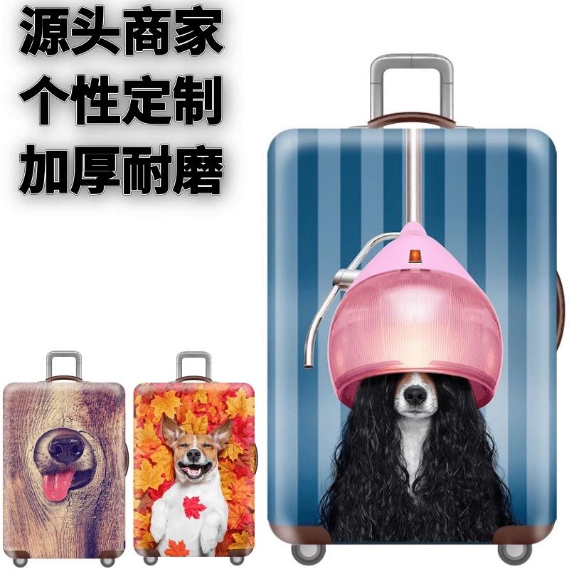 美发狗狗弹力箱套拉杆箱旅行旅游登机行李皮箱保护罩防尘袋子加厚,箱包皮具/热销女包/男包,旅行箱配件,淘宝优惠券,粉丝福利购,淘宝优惠卷
