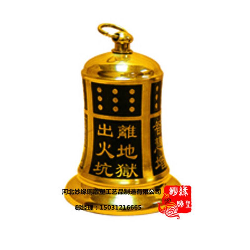 河北一米供应教堂铜钟长期供应铜雕铜法器现货厂家