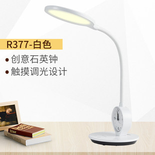 冠雅智能led台灯阅读学习书桌护眼大学生宿舍灯儿童小学生护眼灯