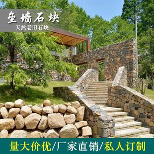 景墙石块垒墙石花岗岩方形砌墙石块花坛围边挡土石驳岸护坡石