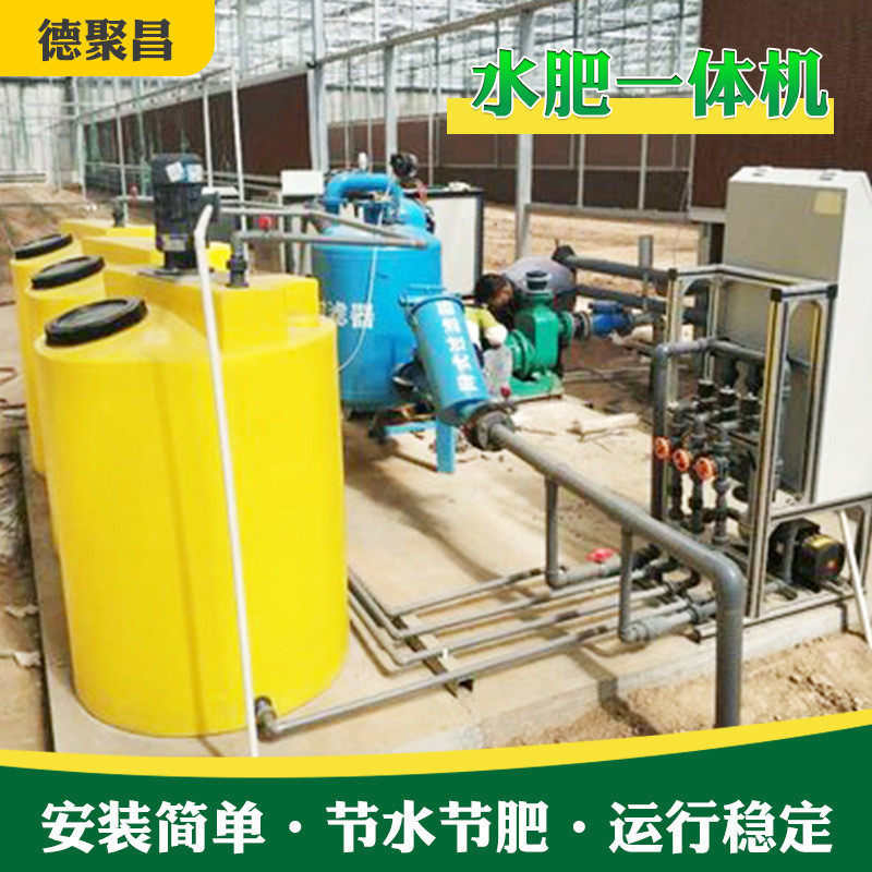 喷灌滴灌远程控制全自动水肥一体机农业灌溉自动化精准施肥工具