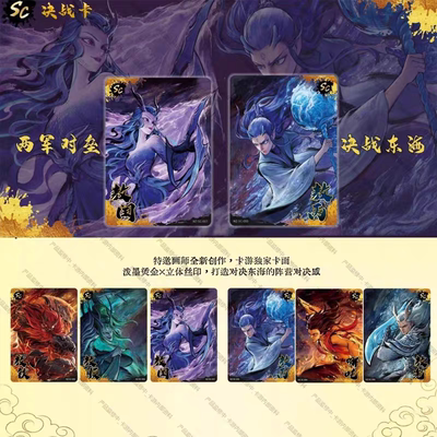 正版斗天包第二弹哪吒2之魔童闹海卡片nezha哪咤二降世收藏卡牌代