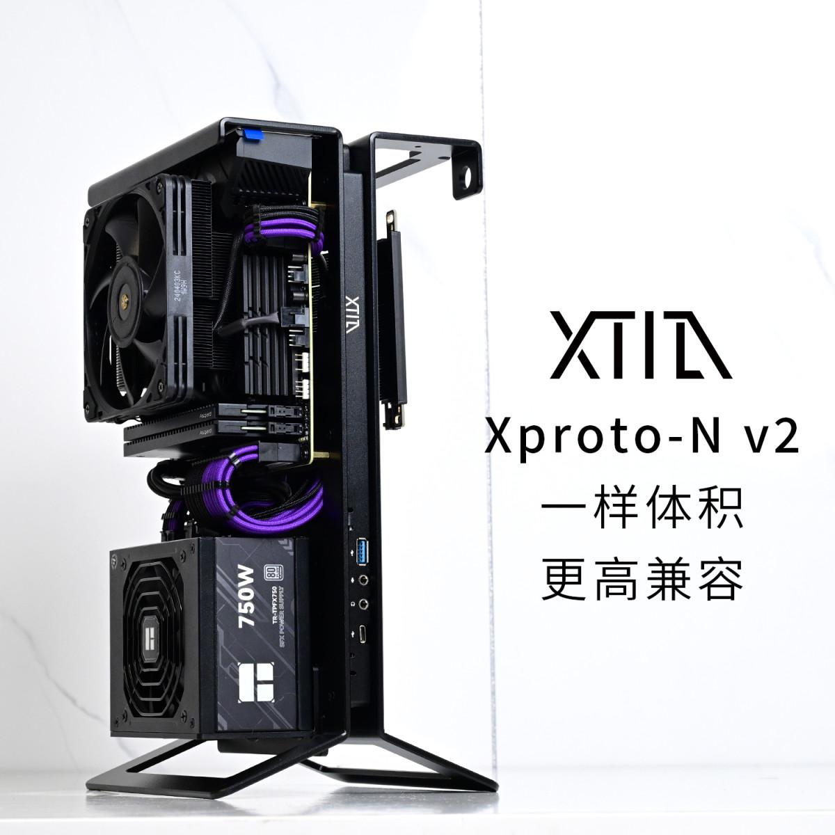 Xproto-N V2】XTIA A4ITX开放式显卡迷你小便携全铝垂直竖装机箱