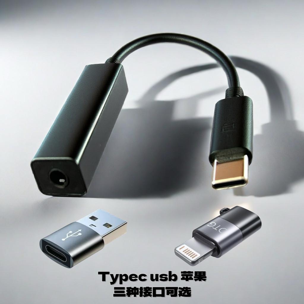 RULANDS声丽美便捷小尾巴解码耳放cs43198DAC高音质hifi发烧级