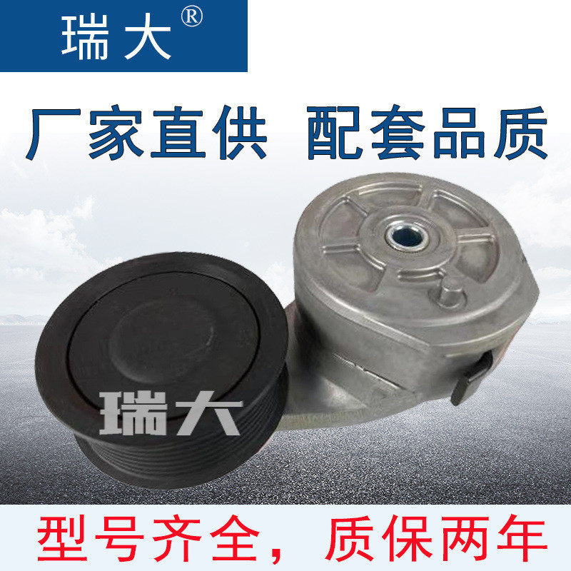 厂家现货  斯堪尼亚APV1052,1438743,1503115 涨紧轮，张紧轮；