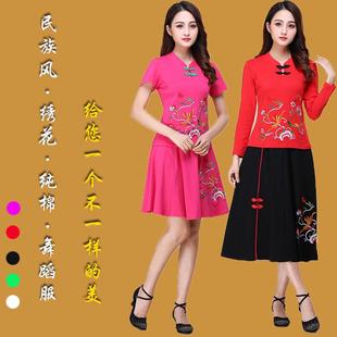 25轻奢广场舞服装 女绣花长裙中老年跳舞蹈衣表演出 民族风套装 新款