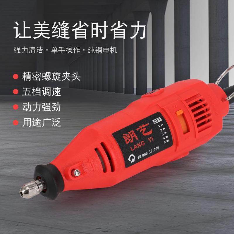 槽美缝电动清缝地砖开机勾缝抠缝美缝剂施工工具清缝锥电动专用,基础建材,勾缝剂,淘宝优惠券,粉丝福利购,淘宝优惠卷