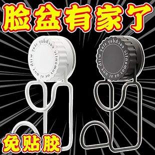 旋转吸盘式脸盆架挂钩免打孔强吸力挂脸盆神器文创其他文化用品