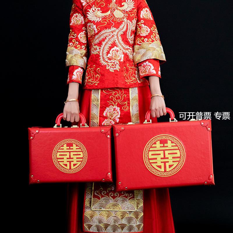 结婚用红箱子皮箱新娘陪嫁箱订婚嫁妆秀禾礼金箱盒子彩礼盒钱压箱