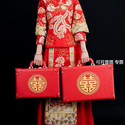 结婚用红箱子皮箱新娘陪嫁箱订婚嫁妆秀禾礼金箱盒子彩礼盒钱压箱
