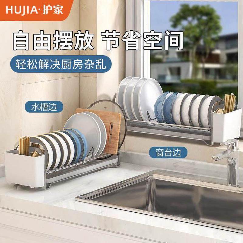 架多功能家用收纳沥水架窄厨房碗架橱柜小不锈钢放碗盘碗碟置物架,厨房/烹饪用具,碗架,淘宝优惠券,粉丝福利购,淘宝优惠卷