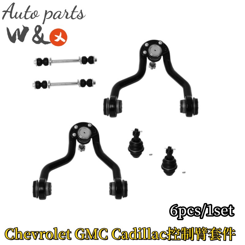 跨境热销 适用Chevrolet GMC K620720 K620719 12376163 12376164