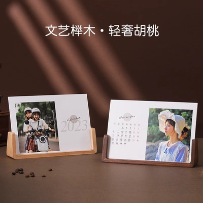 2026年新款木质U型台历创意日历商务办公月历桌面摆件记事台历本