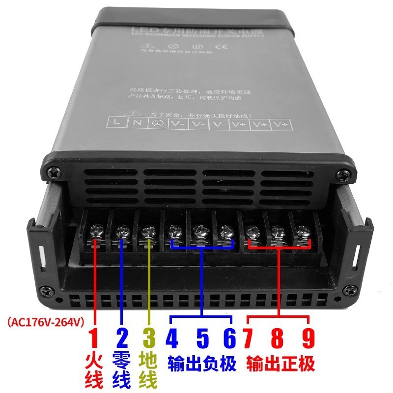 12v400w防雨电源5v24v招牌led工程专用广告户外灯箱发光字变压器