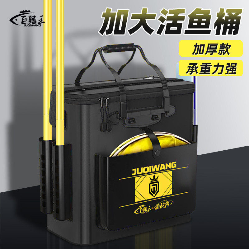 新型桶鱼桶鱼护桶加厚桶多功能装鱼袋折叠手提鱼箱包鱼篓,户外/登山/野营/旅行用品,装鱼桶,淘宝优惠券,粉丝福利购,淘宝优惠卷