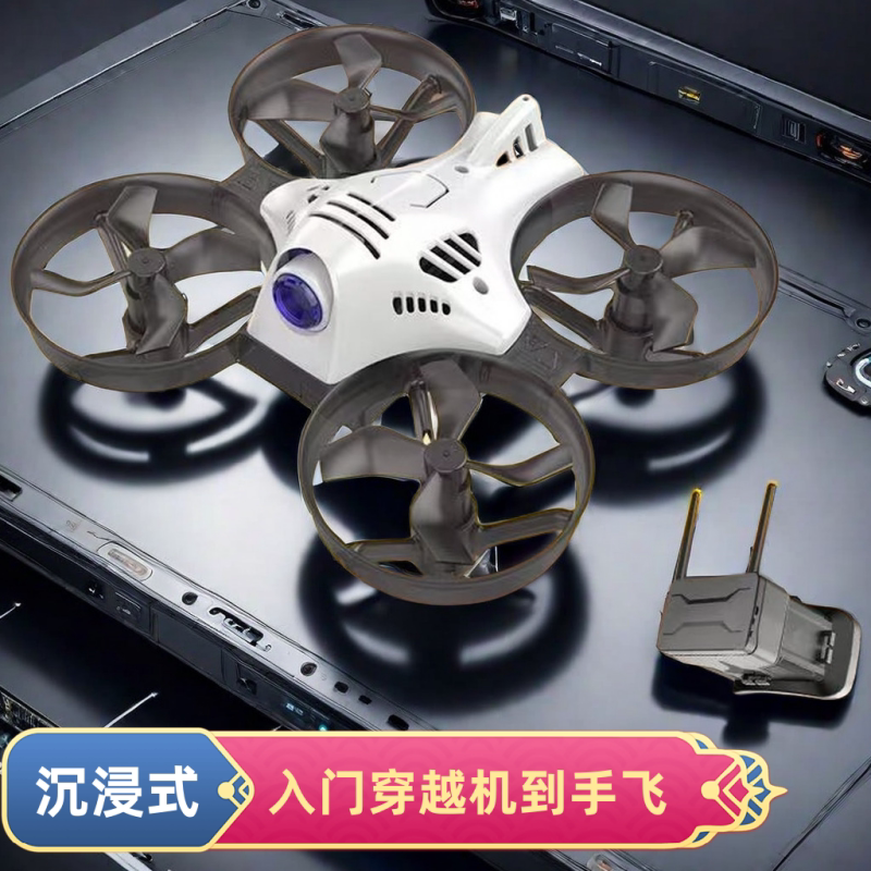fp穿越无人机到手飞定高自稳手动有刷圈圈机室内迷你飞行器套装