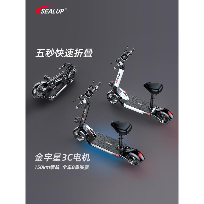 希洛普双驱电动滑板车60v1000W无刷电机成人款越野电动滑板车