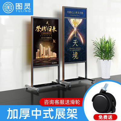 kt板展架立式落地式户外广告牌双面海报架宣传展示架防风架子水牌