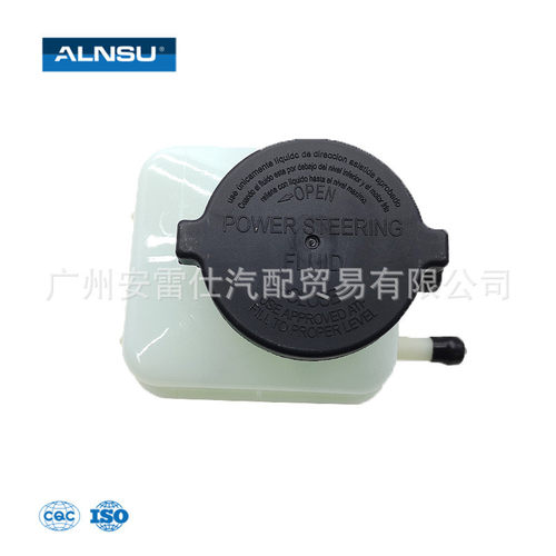 44360-06010 适用于丰田佳美 SXV10 SXV20 转向机助力泵油壶