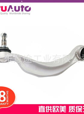 适用宝马5系 F10 F11 F12 F13 6系 左下铝悬挂控制臂 31126775971