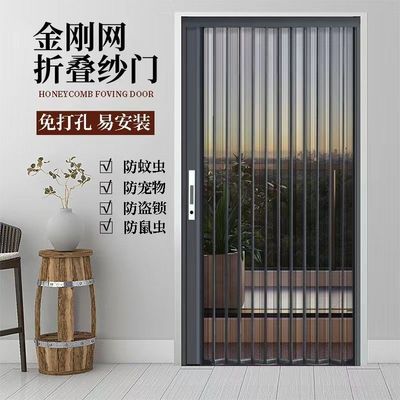 金刚网定制折叠纱门防盗防宠物防蚊虫带锁推拉式铝合金隐形入户门