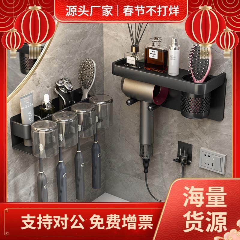 吹风机置物架免打孔浴室电吹风支架厕所卫生间壁挂收纳风筒挂架子,收纳整理,吹风机防尘袋/罩/架,淘宝优惠券,粉丝福利购,淘宝优惠卷