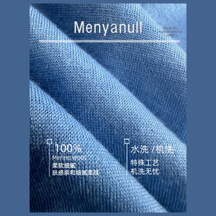 迷失的羊美丽诺男速干T美利奴长袖速干羊毛户外运动健身防晒打底