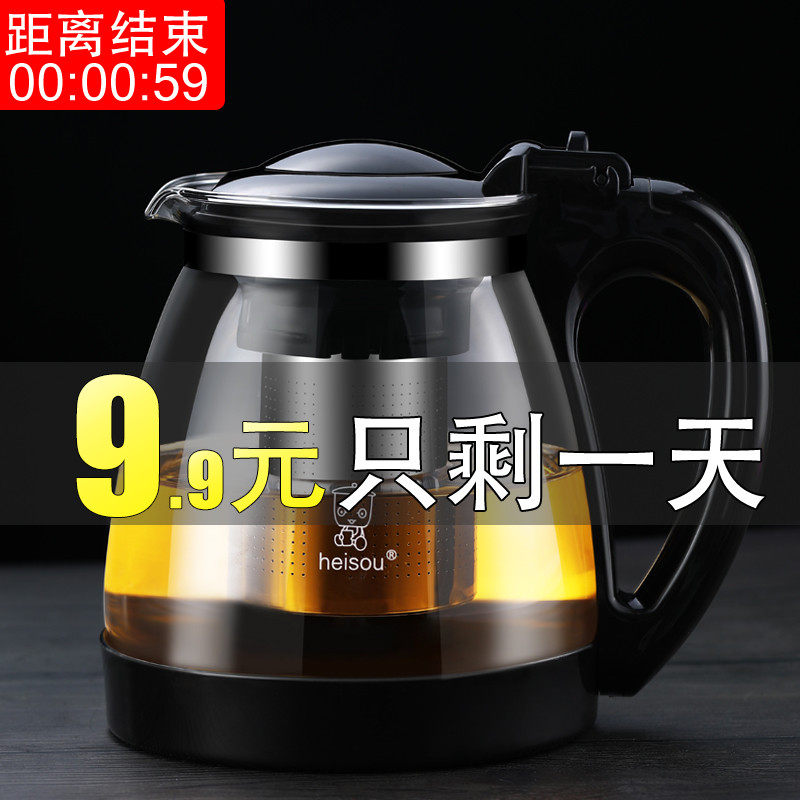 茶壶玻璃泡茶壶家用水壶单壶大号耐热过滤功夫花茶壶红茶茶具套组