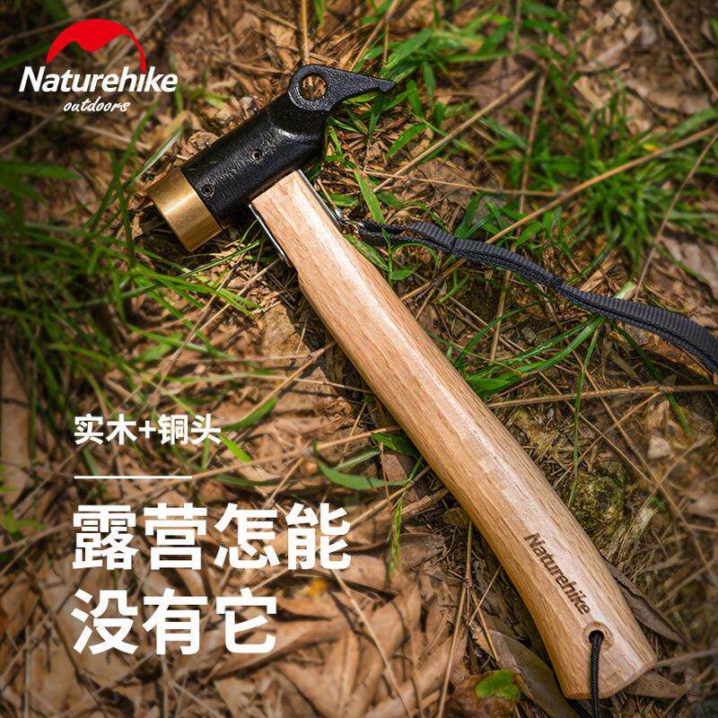 小器迷你轻便捶拔多功能地钉锤子铜地钉外露营锤子钉客户挪锤