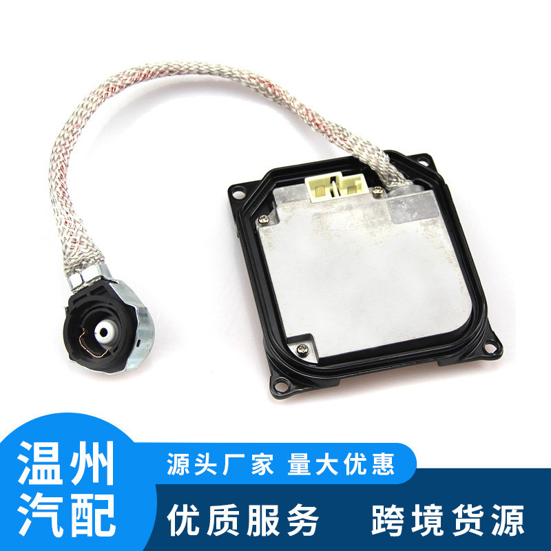 跨境汽配 适用于丰田凯美瑞 HID大灯模块 镇流器 81107-06400