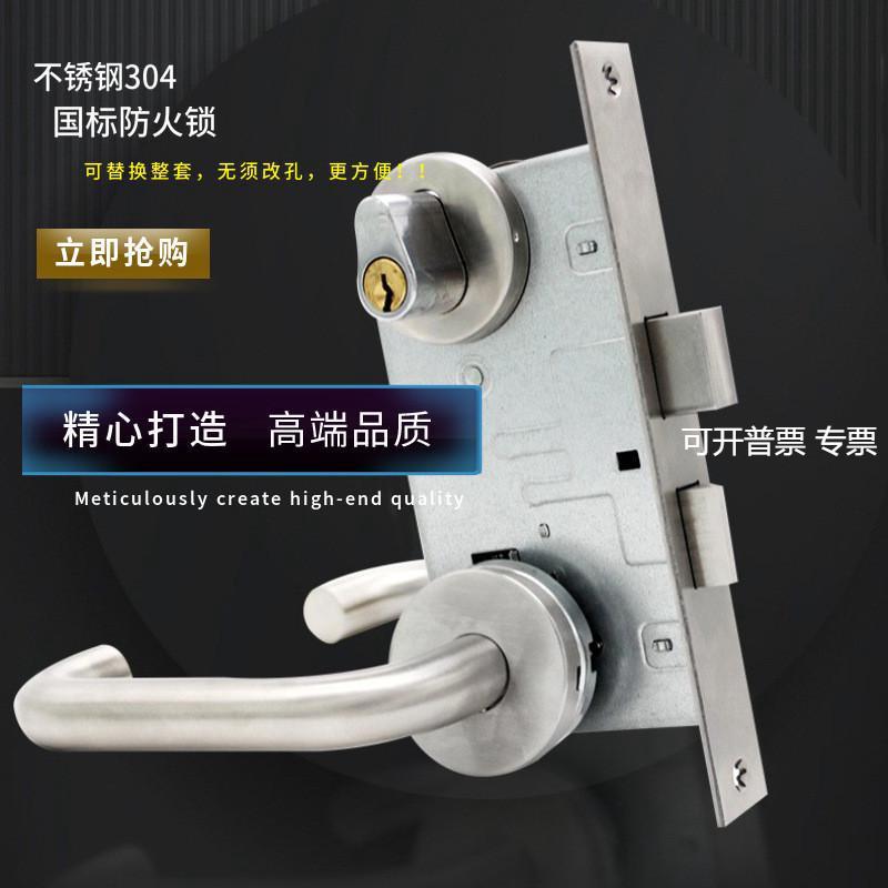 不锈钢304国标防火门锁消防门U形执手锁管井门过道门拉手锁