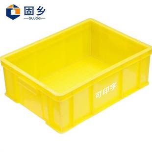 固乡480 件盒仓库可印字物流物料 355 171mm周转箱储物养殖零件元