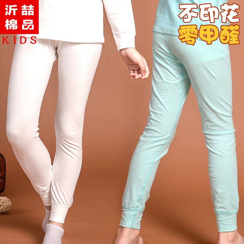 儿童秋裤无骨男纯棉春秋薄款棉毛裤打底衬裤睡冬季线裤弹,童装/婴儿装/亲子装,保暖裤,淘宝优惠券,粉丝福利购,淘宝优惠卷