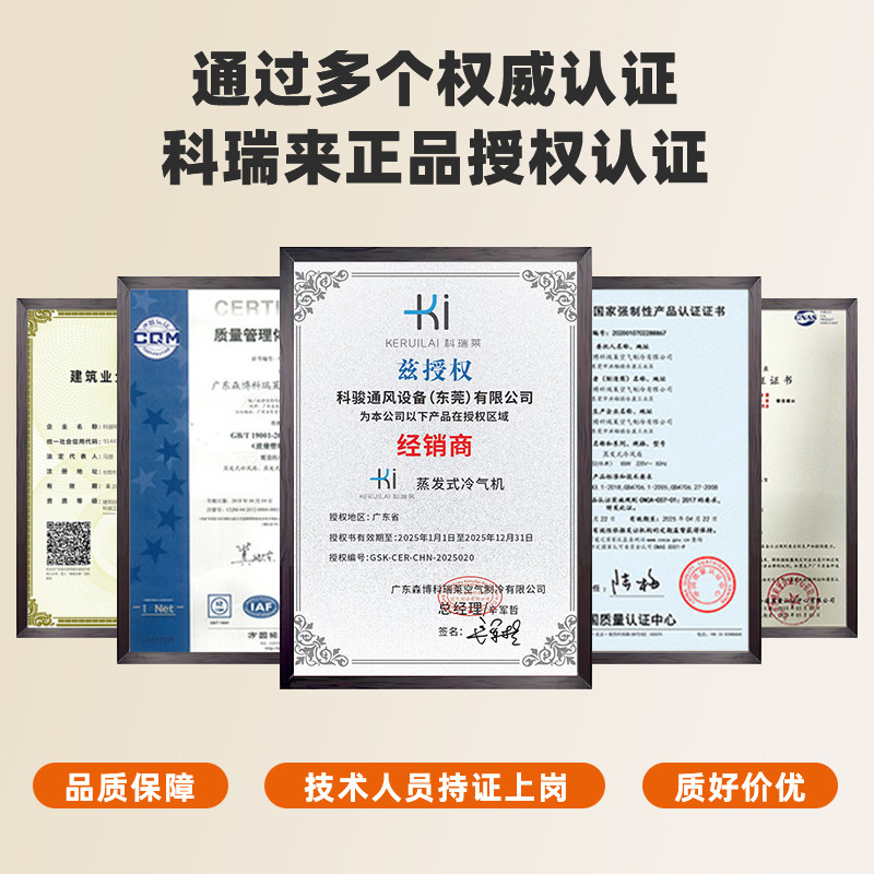科瑞莱环保空调过滤网高密度尼龙过滤网冷风机水冷空调防尘网KD18