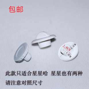 适用星星冰柜下水孔塞卧柜排水孔堵头箱内箱体水塞冰柜排污孔塞头