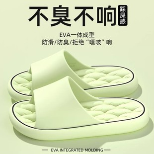 女外穿时尚 好货简约室内宿舍软底舒适防滑凉拖鞋 日常潮流厚底一字
