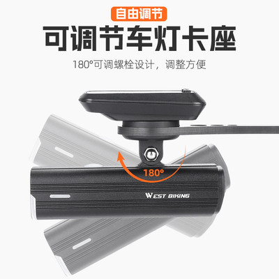 西骑者自行车一体把灯码表支架碳纤维码表延伸架车专用相机gopro