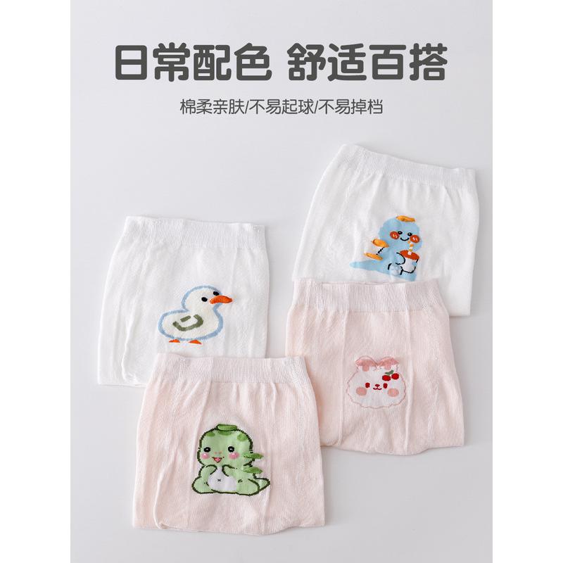 2025新款817夏季超薄款防蚊裤婴儿女童a类打底连裤袜现货