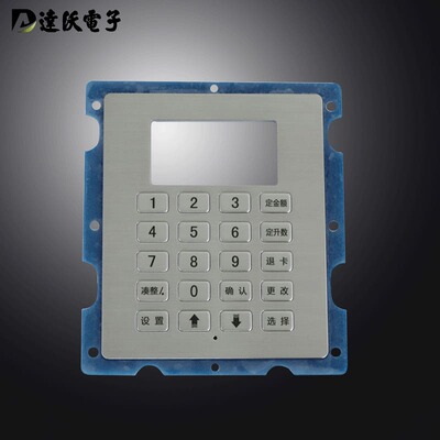 达沃D-82105中意正星加油机键盘 灌注机加气机金属工业不锈钢键盘