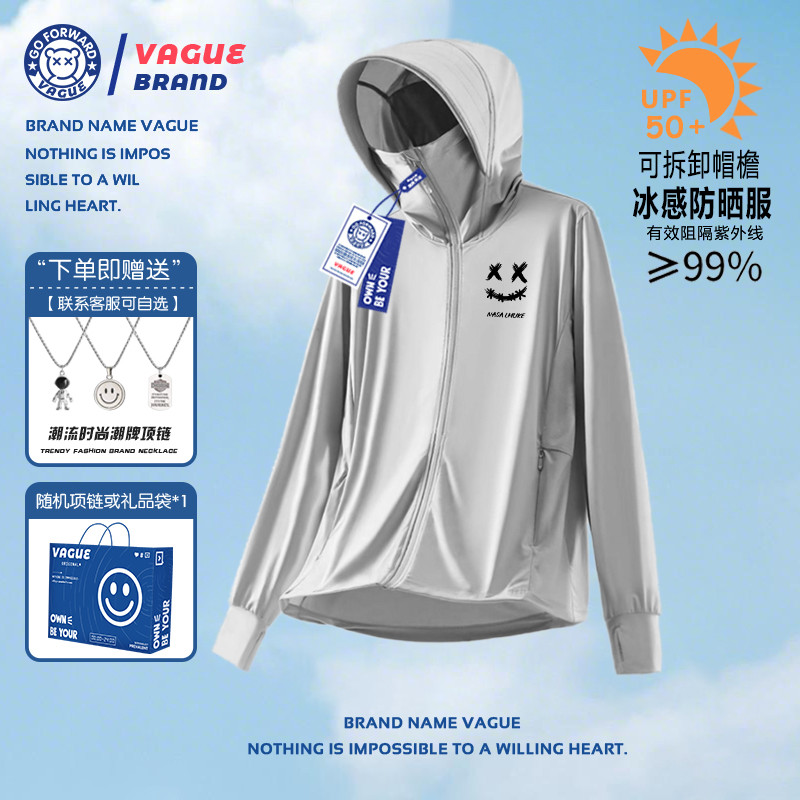 NASA联名潮牌防晒衣男夏季2025新款户外钓鱼轻薄冰丝透气防晒服女