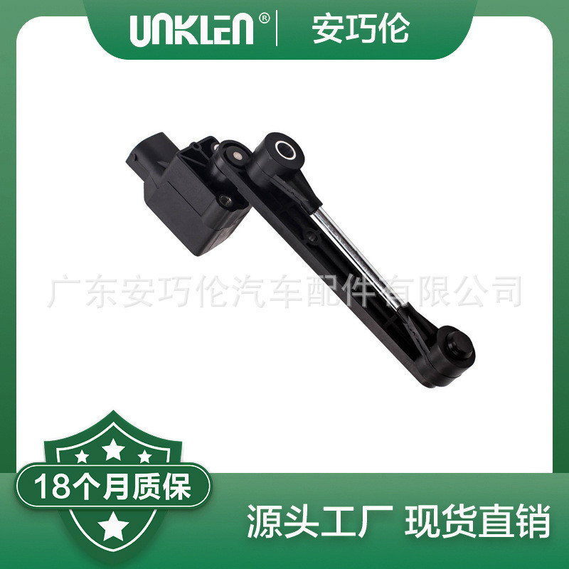 适用路虎揽胜 第二代路虎发现 车身高度传感器球头 RQH100030