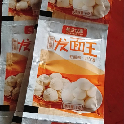 桂兰世家老面味发面王升级款益生菌耐高糖发面旺活性发酵粉6...