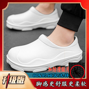 2024厨师鞋男士防滑防水轻便一脚蹬劳保鞋透气耐脏耐磨工作鞋男款