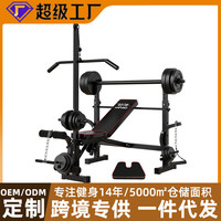 臥推架家用綜合健身器材杠鈴套裝深蹲架多功能舉重床臺(tái)架子